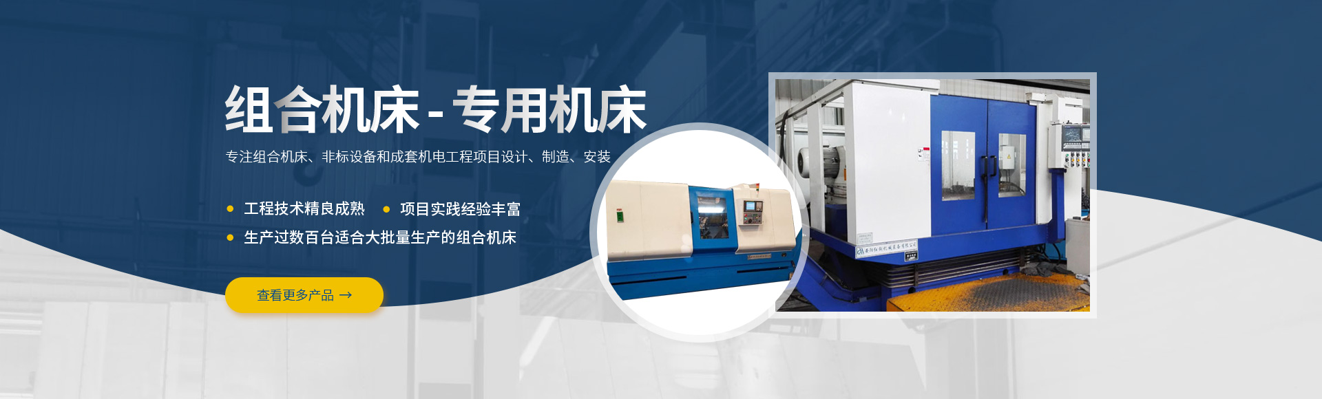 安陽紅鋼(gang)機械(xie)裝(zhuang)備有限(xian)公(gong)司