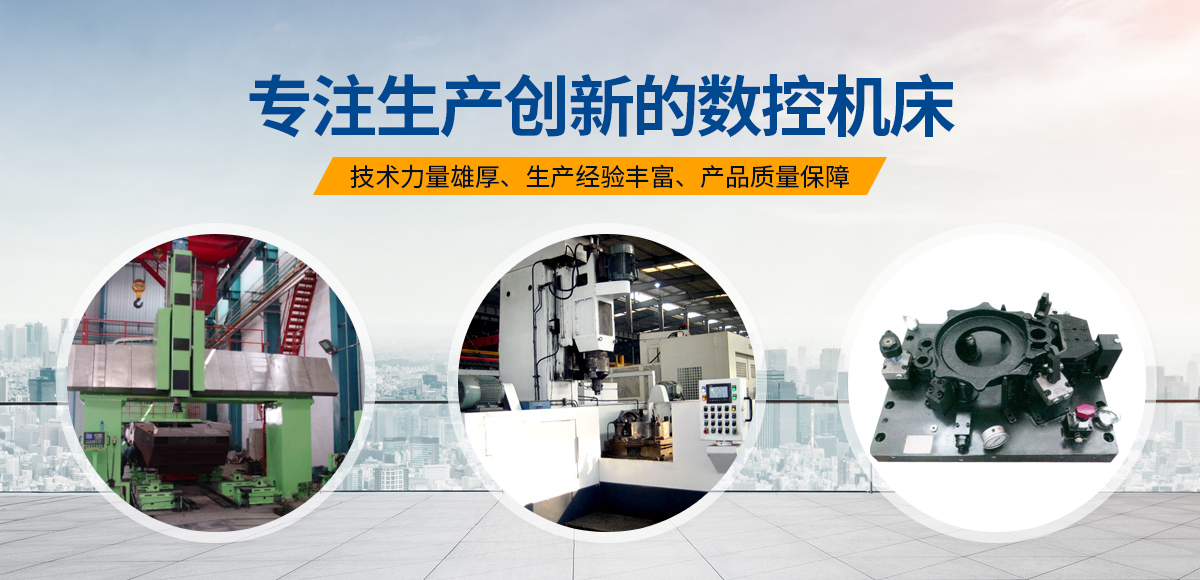 安陽(yang)紅(hong)鋼(gang)機械(xie)裝備有(you)限(xian)公(gong)司