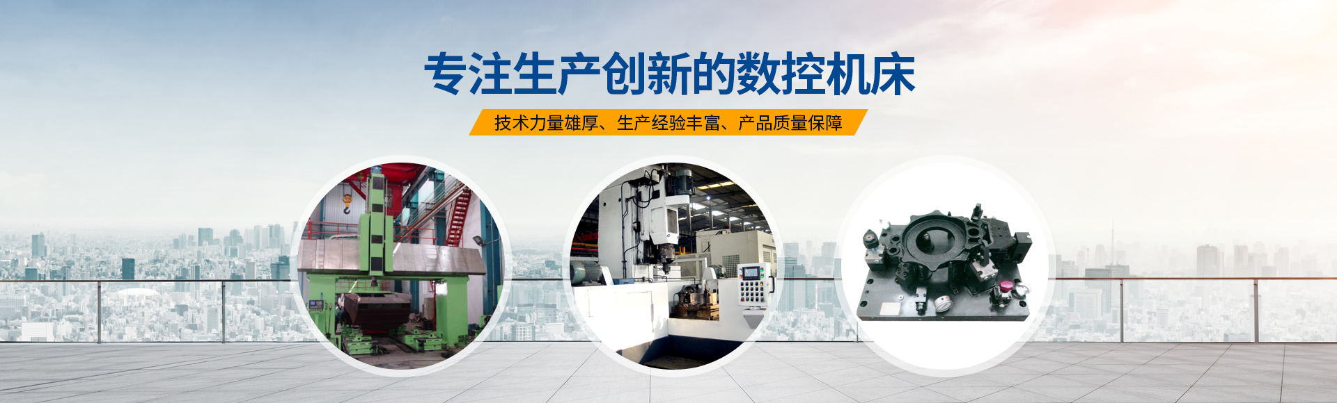 安陽(yang)紅鋼(gang)機械(xie)裝備有限公(gong)司