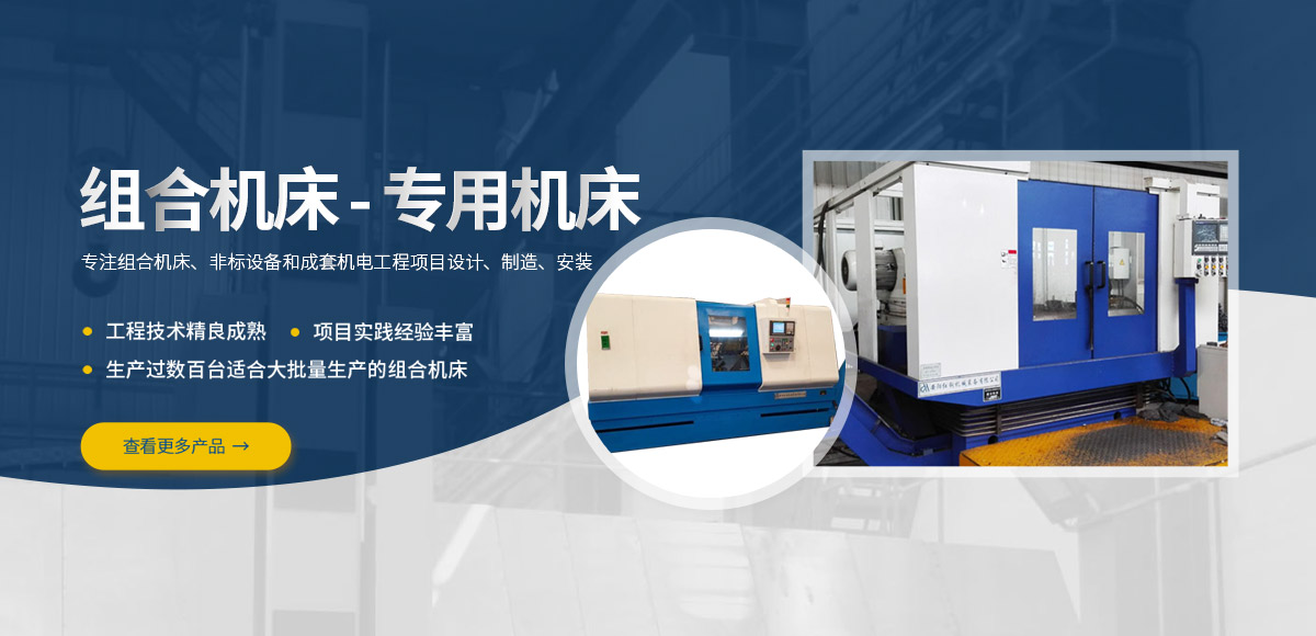 安陽(yang)紅(hong)鋼機(ji)械裝(zhuang)備有(you)限(xian)公(gong)司(si)